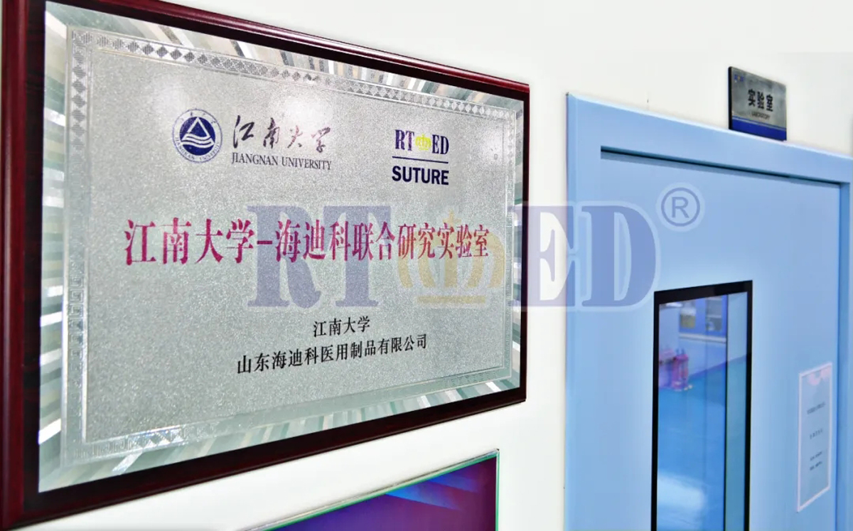 山東海迪科與江南大學(xué)聯(lián)合研究實驗室省重點研究實驗室.jpg