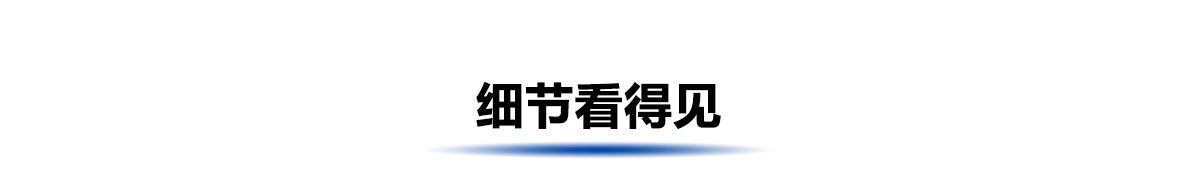 手動(dòng)輪椅標(biāo)準(zhǔn)款_11.jpg