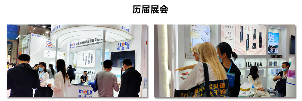58屆中國國際美博會(huì)_03.jpg