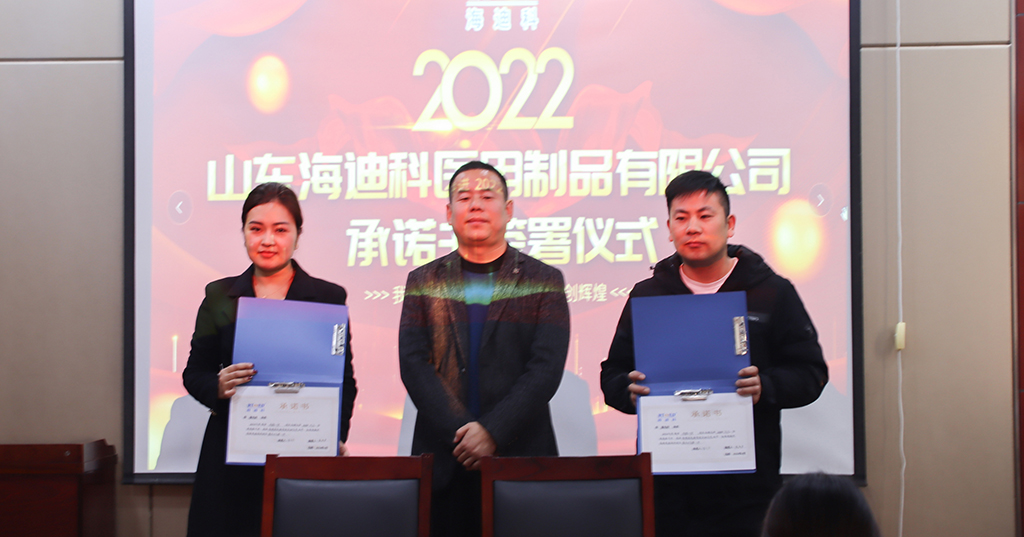 海迪科啟動大會16.jpg