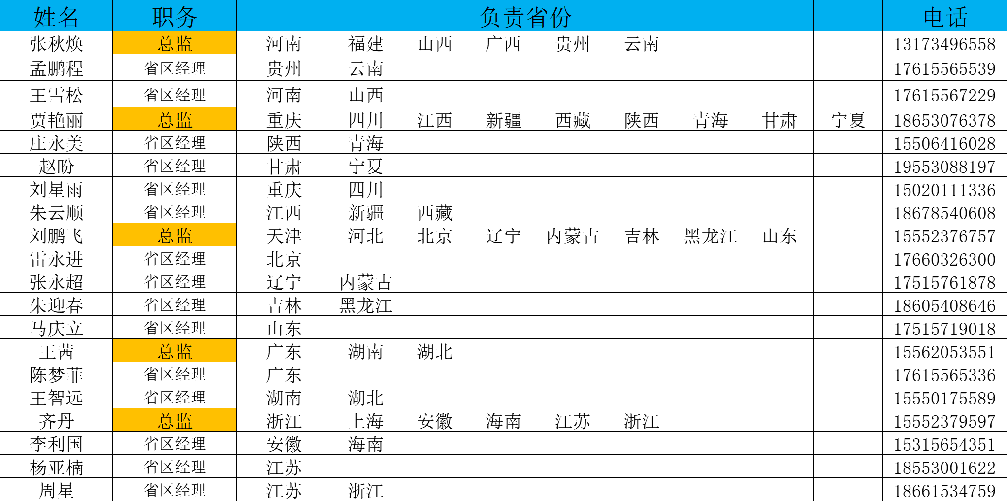 e4953105821cb848e58f85edc2707dc.png
